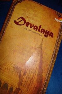 Devalaya