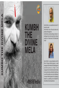 Kumbh the Divine Mela